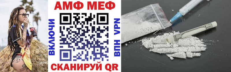 АМФ 97%  Урай 