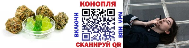 Еда ТГК конопля  Урай 