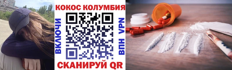 КОКАИН VHQ  Урай 