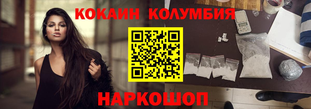 КОКАИН 98% Урай