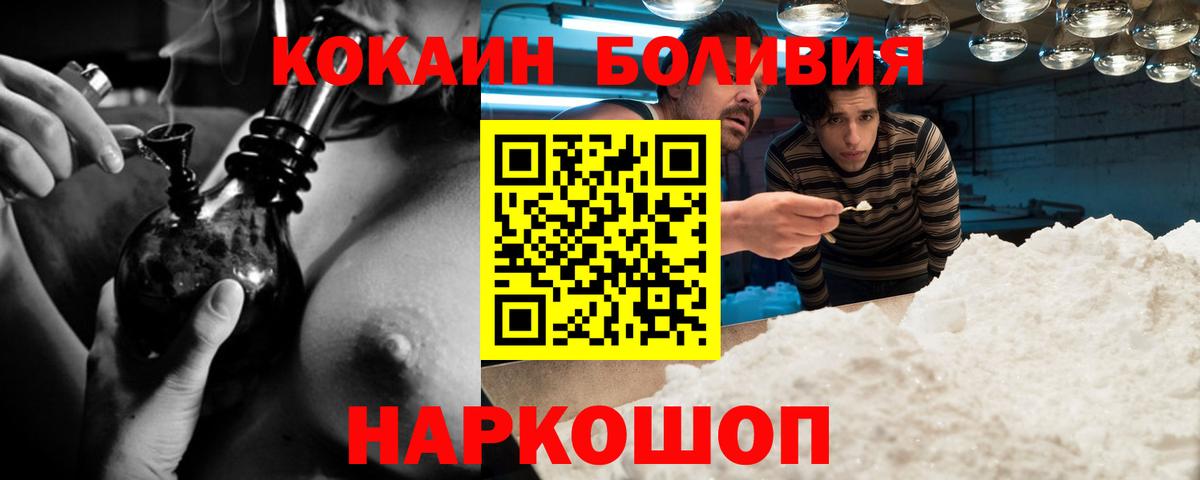 Конопля Урай