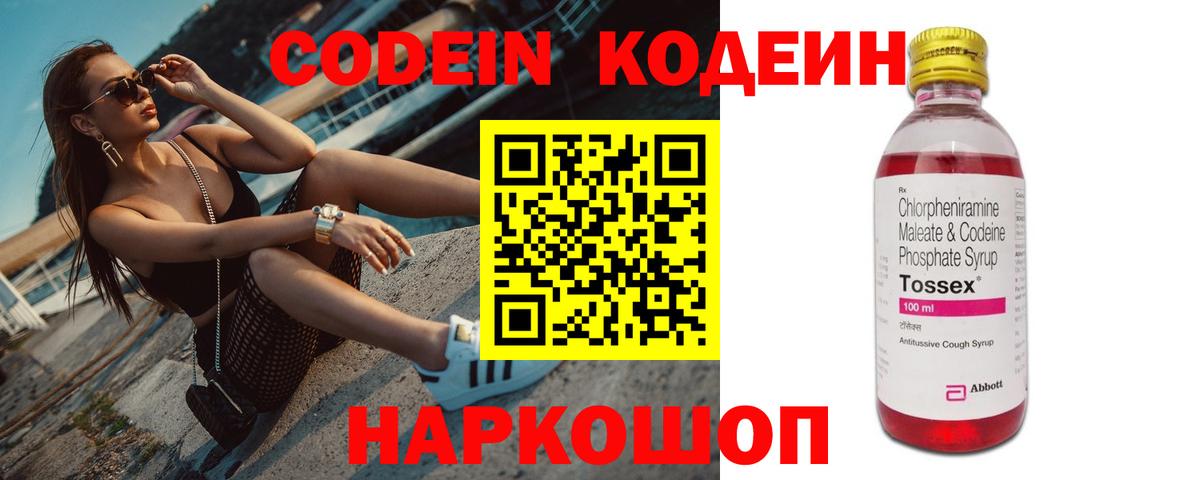 ГАШ  Урай  КОКАИН  МДМА  Меф   Вход с VPN  Кодеин 
