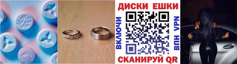 ОМГ ОМГ зеркало  Урай  Экстази VHQ 