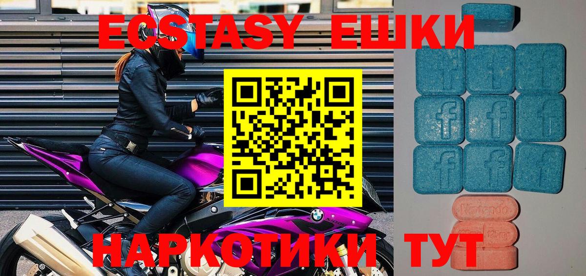 Урай  Ecstasy ешки  Экстази круглые  Вход с VPN 