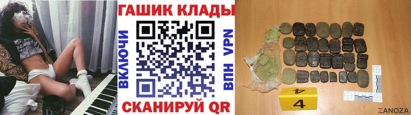 блэк спрут зеркало Урай ГАШИШ ice o lator