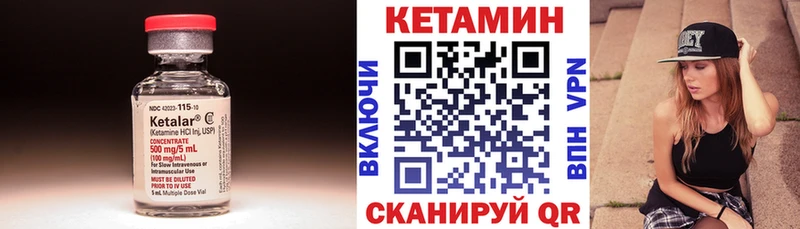мориарти Telegram  дарнет шоп  Урай  Кетамин VHQ 
