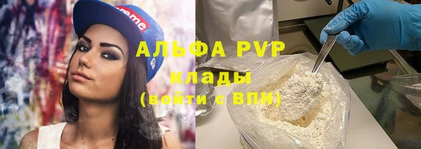прущие крисы Алексин