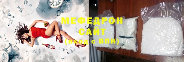 меф Алексеевка