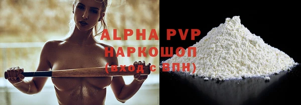 прущие крисы Алексин