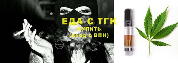 прущие крисы Алексин