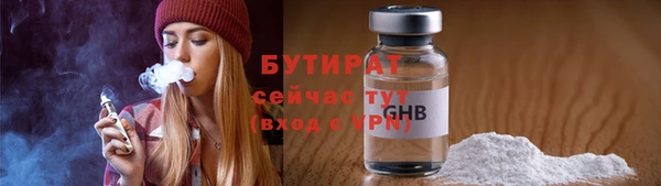 прущие крисы Алексин