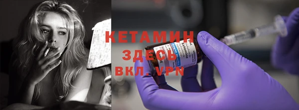 меф VHQ Навашино