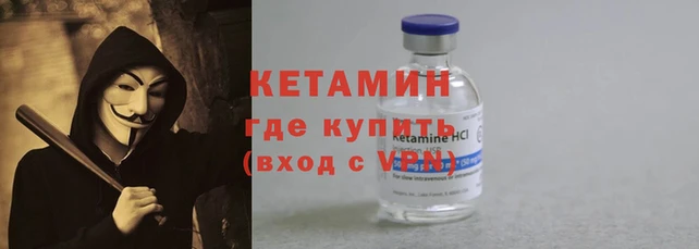 марки nbome Надым