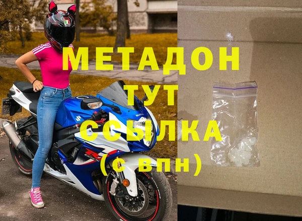 меф Алексеевка