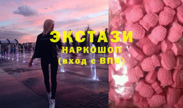 прущие крисы Алексин
