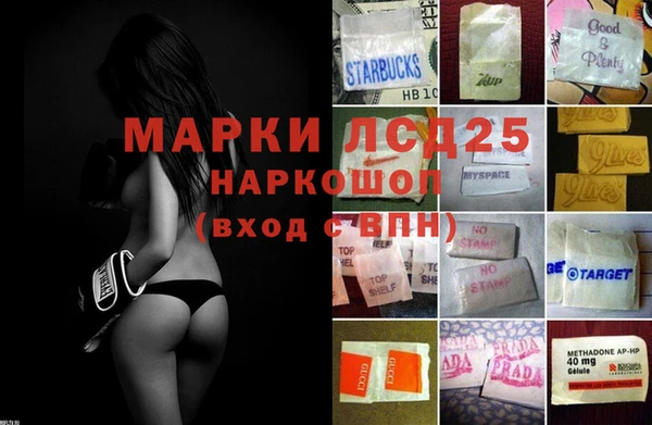 меф Алексеевка