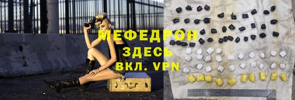 меф Алексеевка