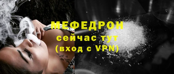 меф Алексеевка