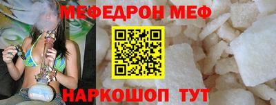 MDMA Краснознаменск