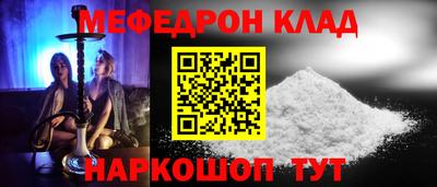 мескалин Краснодар