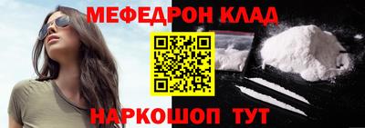 мескалин Краснодар
