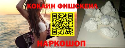 MDMA Краснознаменск