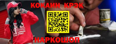 мескалин Краснодар