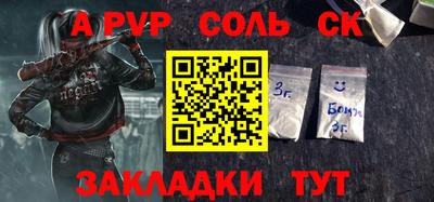 героин Комсомольск-на-Амуре