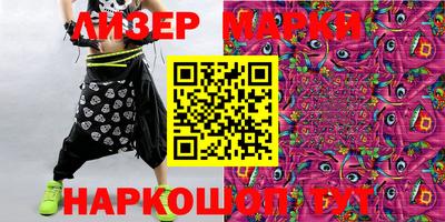 мескалин Краснодар