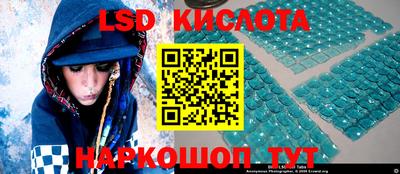 мескалин Краснодар
