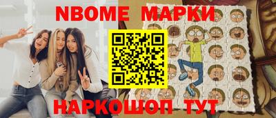 наркотики Конаково