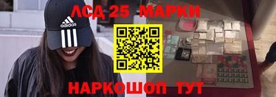 мескалин Краснодар