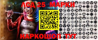 мескалин Краснодар