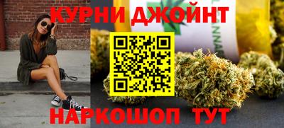 мескалин Краснодар