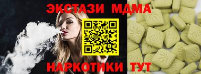 MDMA Краснознаменск