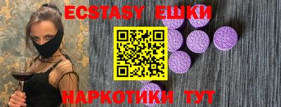 мескалин Краснодар