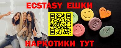 мескалин Краснодар