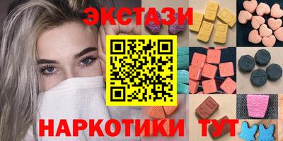 MDMA Краснознаменск