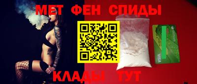 мескалин Краснодар