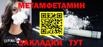 MDMA Краснознаменск