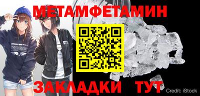 мескалин Краснодар