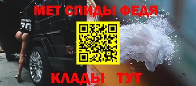 мескалин Краснодар