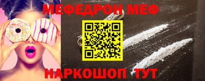 MDMA Краснознаменск
