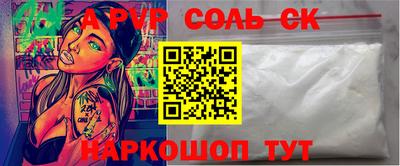 мескалин Краснодар