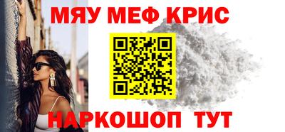 MDMA Краснознаменск