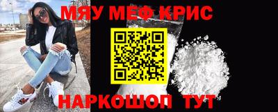 MDMA Краснознаменск