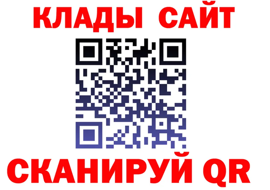 БУТИРАТ 1.4BDO маркетплейс площадка OMG Урай