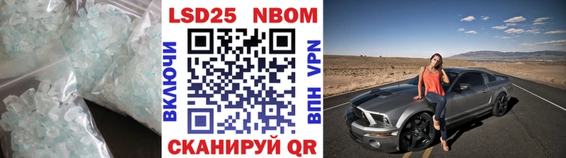 Лсд 25 экстази кислота  Урай 