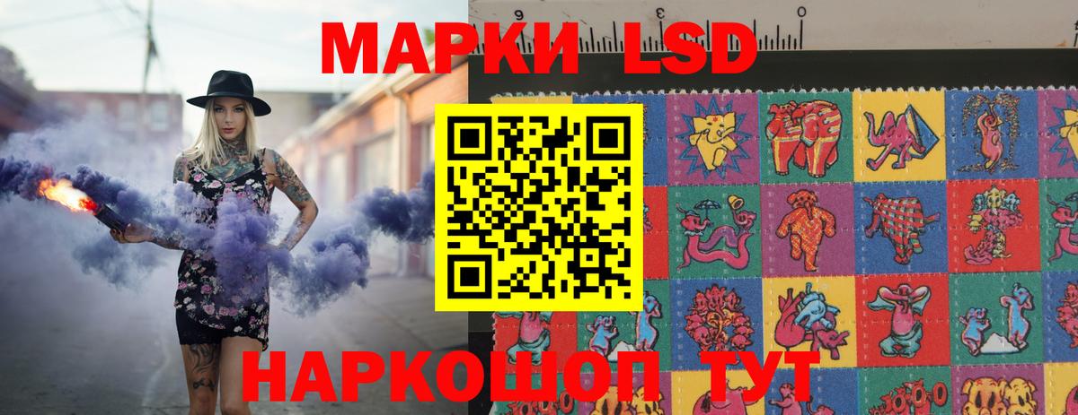 Урай  Лсд 25 экстази  LSD-25 экстази кислота  Вход с VPN  Лсд 25 экстази ecstasy 