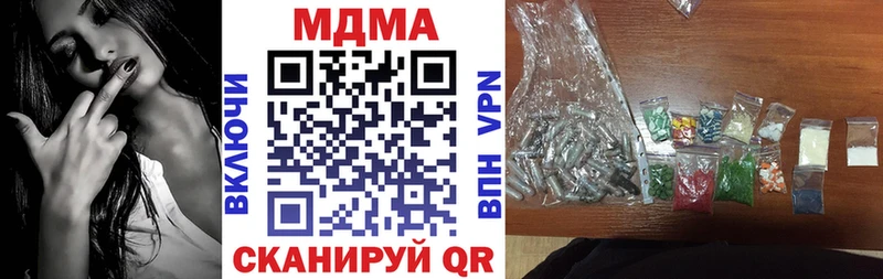 кракен онион  Урай  МДМА кристаллы 